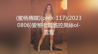 年逾42的图书馆戴眼镜的老欲女，赶时髦，学人家叫爸爸，‘啊啊啊爸爸我不行啦’，给力、操得她爽死啦！