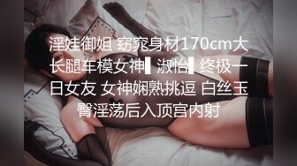 私密福利分享的精选性爱母犬〖高端泄密〗，反差小姐姐自拍紫薇视频，人前女神背后成为主人的淫贱肉便器，反差学生妹性爱私拍流出（5配额）【238v】 (34)