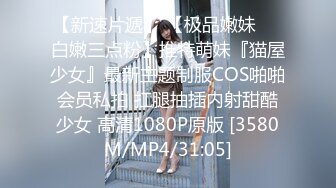 [MP4/980M]5/9最新 3P美少妇情趣装骑乘位操穴边吃屌轮流着操太骚了VIP1196