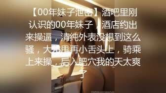 STP27191 扣扣传媒 FSOG027 性瘾患者美少女 ▌Cola酱▌边玩游戏边挨肏 你的队友正被火力输出 嫩穴爆浆内射