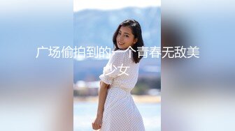 【新片速遞】&nbsp;&nbsp; 邪恶的房东暗藏摄像头偷拍身材丰满的美女租客洗澡[781M/MP4/08:25]