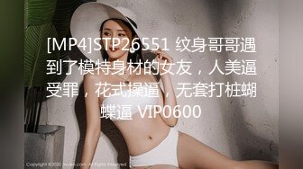 STP18947 丽颖姐姐新人长相甜美眼镜妹子情趣装丁字裤啪啪，足交翘起屁股特写后入骑坐抽插猛操