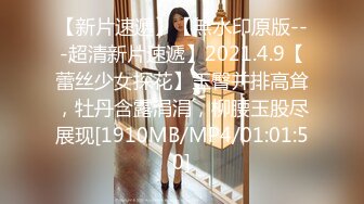 《台湾情侣泄密》韩系小哥约了个细腰大奶子漂亮白虎女生回家打炮被曝光 (2)