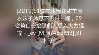 【某某门事件】抖音55W粉丝反差婊DJ跟同厂牌潮流小伙4p视频流出,一边被操还一边问你射了没？ (1)