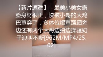 [MP4]STP30671 爆乳尤物颜值美女！近期下海收费操逼！道具自慰插多毛肥穴，大屁股骑乘位，扒开内裤爆操骚穴 VIP0600