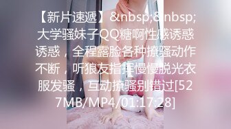 国内美女 · 浛浛 · 韩国发展，莞式大保健走起，服侍的棒子舒舒服服，吃硬就被爆操！