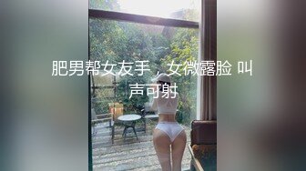 湖南湘妹子兼职