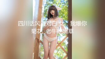 TMW073 直播卖假货被客人用大鸡巴惩罚！  #乐奈子  #天美传媒  #国产