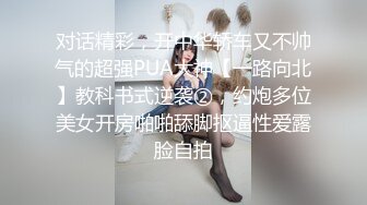 [MP4/152M]8/9最新 人类最强Body极品高颜爆乳女神爆乳摇颤极致诱惑VIP1196