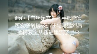 【兰儿小主】014网调--老师调教学生G-190419-13