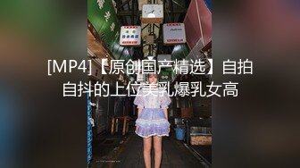 [MP4/ 742M]&nbsp;&nbsp;河南美女跳蛋玩逼 淫水流一床被大吊狂插稀毛大肥逼