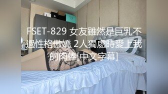 [M4/306MB]高端外围女探花飞哥 3000约炮02年水嫩小妹 被操的受不了一直求我温柔点