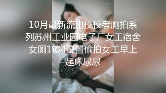 【新片速遞】漂亮清纯JK美眉 被无套后入啪啪 表情好羞羞 一线天小粉穴也超嫩 [119MB/MP4/02:20]