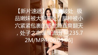 【新速片遞】 11-19周末 高质量酒店偷拍！清纯甜美邻家妹子和男友约会，整天粘一起，身材很好 红内裤大屁股，下午打一炮 凌晨再来一炮[1G/MP4/01:26:58]