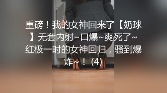 [MP4/512MB]【爱情故事】，昨天刚认识的良家少妇，今天拿下酒店开房，逼太紧，干完套子都掉在里面，超级骚精彩