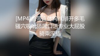 [MP4/ 332M] 漂亮伪娘 啊你真的好会舔 好舒服 被小哥哥舔奶舔脚舔耳朵 再操小骚逼 超级爽