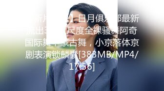 【长腿❤️反差女神】水冰月✿极品窈窕身材气质黑丝御姐跳蛋玩弄又爽又羞耻美穴拉丝越肏越湿啊~射给我精液