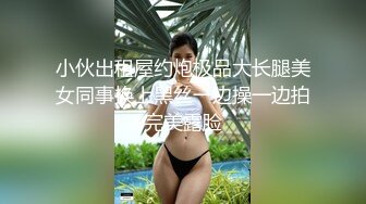 （撩裙)极品粉长裙后侧透明白丁内美女（长篇）