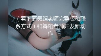 韩国娇艳伪娘『CDwant』玩着电脑撩起开档黑丝直接骑乘直男