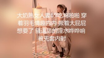 夫妻自拍肥臀娇妻