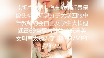 [MP4]STP27551 91制片厂91YCM-21 闷骚的校花女神▌美樱▌日系妹子做爱非常享受 小穴滑嫩多汁拉丝爆浆 又紧又滑爆赞 VIP0600