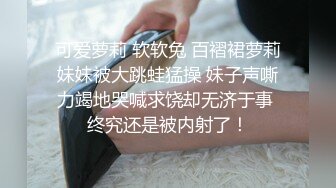 CC✨ 酒店爆肏长靴美少女 粗屌顶宫抽射嫩穴高潮激挛 蜜汁裹满肉棒湿滑至极 榨精尤物