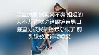 本人的骚母狗给各位大JJ哥哥的周末礼物