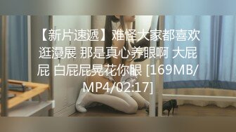 [MP4]稍事休息后 喝点儿水继续战斗 兼职小姐姐 害羞腼腆刚下水 粉乳翘臀小美人