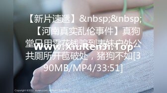 网红反差婊母狗OnlyFans留学生美眉香蕉妹与洋男友各种啪啪自拍中出内射雪白大奶肥臀很耐操无水印7