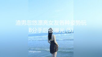 私密保健会所《女子养生SPA》男技师约女熟客上门服务专注玩手机的少妇逼还挺嫩的颜值一般