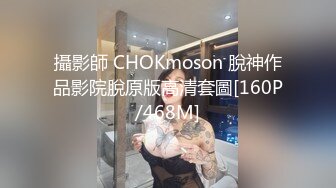 3P紫薇逼粉奶大人形小母狗～稀缺資源值得收藏 (2)