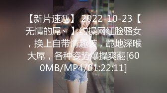 STP32169 皇家华人 RAS0331 高中初恋服侍上司 女神崩坏超反插 苏雨彤