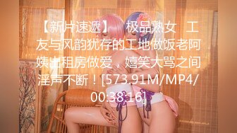 只要钱到位，什么姿势女主播都会。网红女主播缓交视频流出