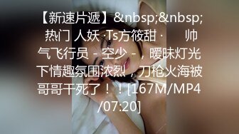 [MP4/ 893M] 干劲利速高品质操美女，白裙小姐姐，黑丝大屁股特写交，全力出击猛操，搞得妹子受不了没射