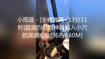 [FHD/5.69GB] [NGOD-163]我在闲到没事干的乡下被亲戚的美女叔母强迫丢掉处男 [中文字幕]