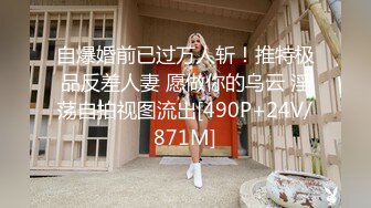 淫荡骚女SM黑绳捆绑开档灰丝无毛逼滴蜡，红色高跟鞋翘屁股小皮鞭，灌肠假屌爆菊大黑牛震动，玩弄一番再开始操