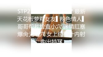 推特高颜值露脸福利姬【桃谷若姬子】付费门槛福利，各种不雅私拍，粉嫩可人二次元反差风可盐可甜 (2)