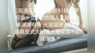 #美妞上线 身材翘臀清纯小仙女