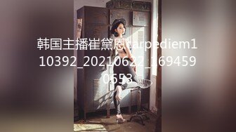 国内某摄影大师大尺度唯美大作气质靓模被入侵的性幻想1080P高清无水印原版