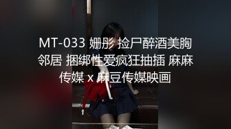 很久沒播漂亮妹子美妞回歸護士裝丁字褲