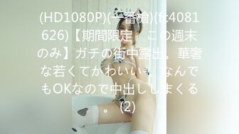 [MP4/576MB]麻豆傳媒MKY-MG-008深夜舒壓會所-夏晴子