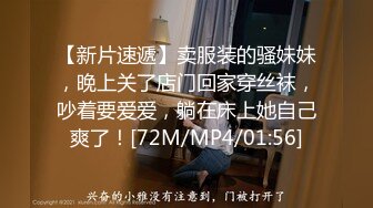 [MP4/3.29G]2023-10-22酒店偷拍 女友不给口强迫内裤套头隔着内裤亲