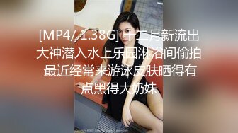 【新片速遞】&nbsp;&nbsp; ✨【Stripchat】清纯眼镜小媚娘女主播「Swag_SASA」抠逼插穴爽出阿黑颜巨反差【自压水印】[610MB/MP4/48:51]