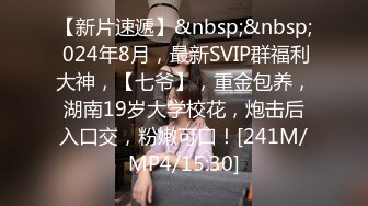 [MP4/ 720M] 死库水气质美少妇，酒店约炮操逼，白丝美腿，被舔骚B很舒服，后入爆草骚穴