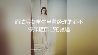 【新片速遞】❤️精品推荐❤️华裔伪娘『Jenny Wei』红绳情趣内衣被大屌壮男爆操激射 [48MB/MP4/00:04:11]