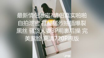 轻熟人妻开始尝试