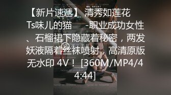 【新速片遞】 2023-6-27【眼镜败类探花】气质外围美御姐，眼镜操完，纹身男继续，69互舔吃屌，各种姿势尽情输出[495MB/MP4/00:40:28]