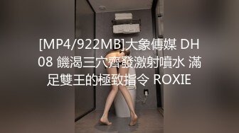 很敞亮的小妞，让大哥吃奶玩逼，淫语调教口交大鸡巴，无套爆草，各种体位干的骚穴冒白浆，呻吟可射精彩不断