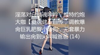 STP31903 ✿最佳淫技❤️女神✿ 极品清纯窈窕身材美少女 ▌Cola酱▌特殊压力释放方式 口交足交嫩穴侍奉 狂肏排卵期白汁泛滥