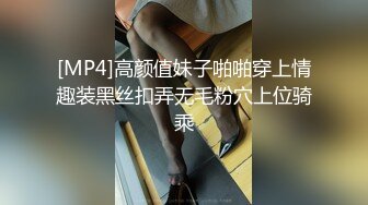 释放6个月的激情丝袜3P捆绑